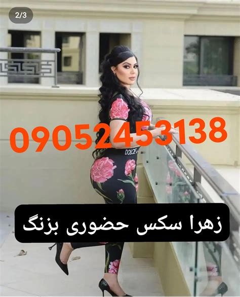 فیلم سکس داغ ایرانی